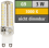 LED-Stiftsockellampe McShine Silicia, G9, 3W, 320 lm, warmweiß
